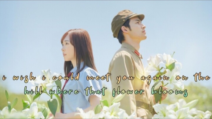 I Wish I Could Meet You A gain on the Hill Where that Flower Blooms 🇯🇵 (ENGSUB)