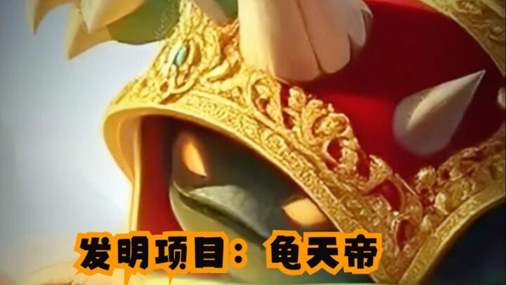 Invention Project: Turtle Emperor—Pair with Braum for 2.1 Billion Magic Resist PLUS 2.1 Billion Atta