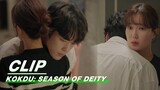 Hurt Kokdu Leans on Gyejeol's Shoulder for Comfort | Kokdu: Season of Deity EP01 | 木偶的季节 | iQIYI