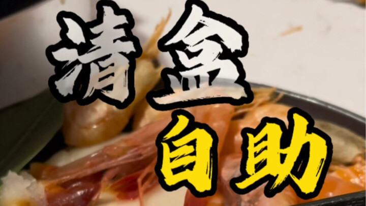 自助餐竟然给顾客吃工业炼油用大油鱼，一吃一个不吱声