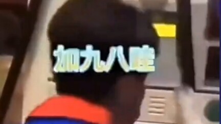 Fill Up with 98 Gasoline