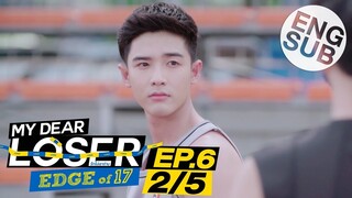 [Eng Sub] My Dear Loser รักไม่เอาถ่าน | ตอน Edge of 17 | EP.6 [2/5]