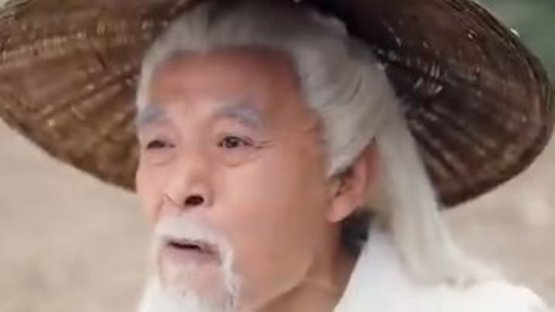 ปู่ทวดฉันคือตัวซีเคร็ต