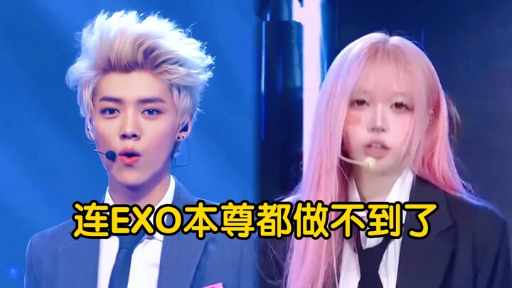 هذه الفرقة النسائية هي على الأرجح الوحيدة حاليًا التي تستطيع إعادة إنتاج جميع تحركات EXO ورقصاتهم وت