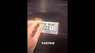 开锁师傅：专业了你又不乐意