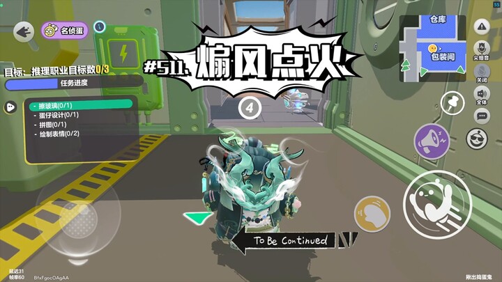 The conflict has begun.