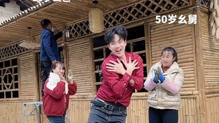 一家人开开心心在一起真好，今天拉着妈妈的妹妹和爸爸的弟弟一起拍个视频，#农村生活 #小模样