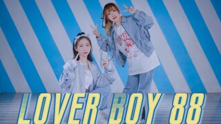 [Height Reversed] It's September and Chuang Mei is still stuck on "Lover Boy 88." What should I do? 