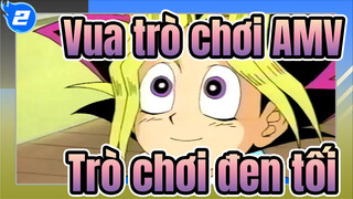 [Vua trò chơi AMV] Trò chơi đen tối / Tiếng Quảng Đông_2