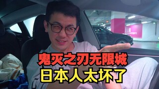鬼灭之刃剧场版，路人如何评价？