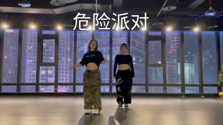 好累呀 咬牙坚持我还可以#粒粒编舞##危险派对#