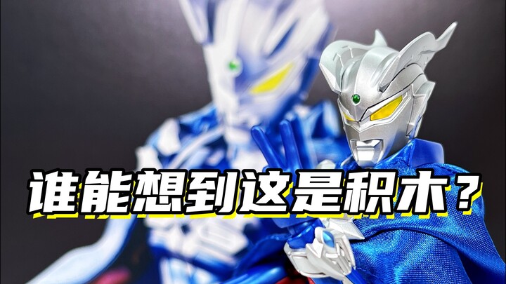 谁能想到这是积木？「布鲁可积木人 15周年传奇 赛罗奥特曼」