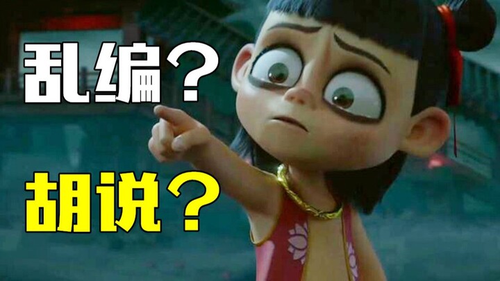[Pianpian] รีวิว "Nezha: The Devil Child Comes to the World" แบบไม่มีสปอยล์ ดีจริงอย่างที่คนทั้งเครื