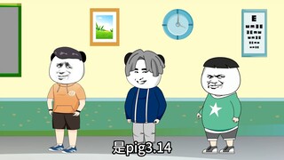 假如老师上课不能说数字，说完就会下课