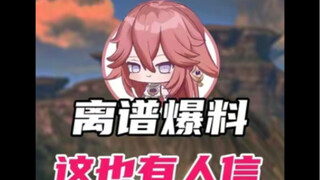 عندما يحمل إله العشب منجلًا، حقًا لم أعد أتحمل!