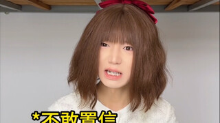 هل تسمية أهل شمال شرق الصين غريبة إلى هذا الحد؟