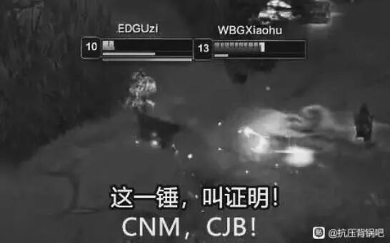 Tiểu Hổ: Lần này, tôi sẽ thiêu cháy giấc mơ của bạn!