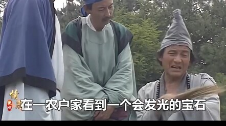 حجر عادي جدًا لسد الباب في منزل نحّات الحجارة، استطاع جي قونغ أن يجعله يبدوا وكأنه جوهرة!