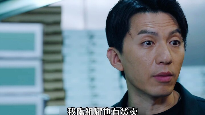 毒贩看上了一家店铺，竟拿来点对点做外卖