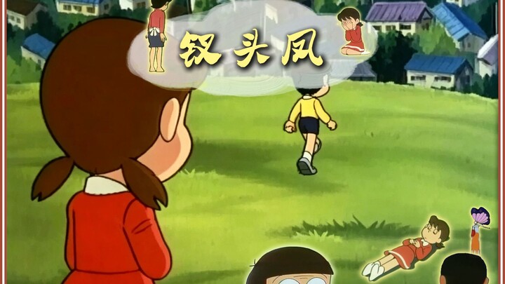 Ciang Tou Feng