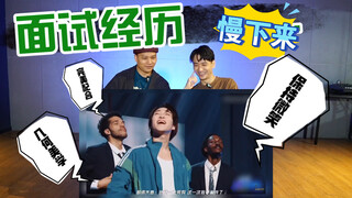 《这街5》赞多x Zyko x Dykens | 清洁工制霸 | 拍手舞蹈反应