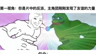 “喂！不要小瞧我们之间的羁绊啊混蛋！”