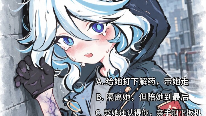 “What would you choose...?”