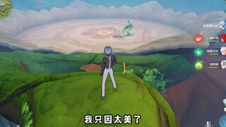 Kamisato Kokomi: What are you doing, oh dear~