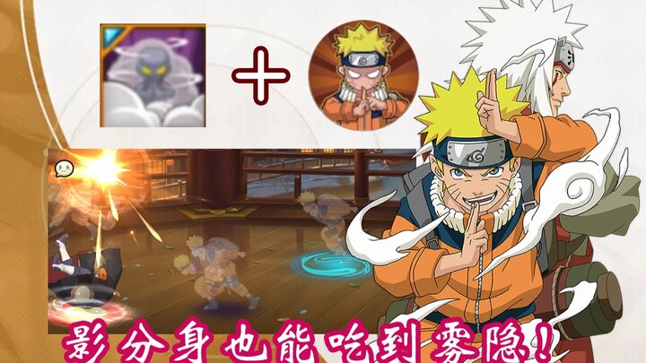Pihak lawan: Kapan Naruto belajar Rōmaku?