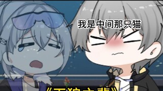 《银狼复刻》