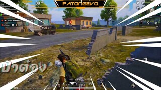 เจอแต่อะไรก็ไม่รู้ PUBG Mobile PCs! By _ ป๋าต๋อง Evo