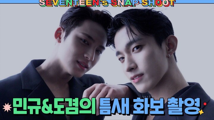 [SEVENTEEN's SNAPSHOOT] ตอนที่ 34 มินกยู & ดีเค ถ่ายภาพแฟชั่นในเวลาพักผ่อน
