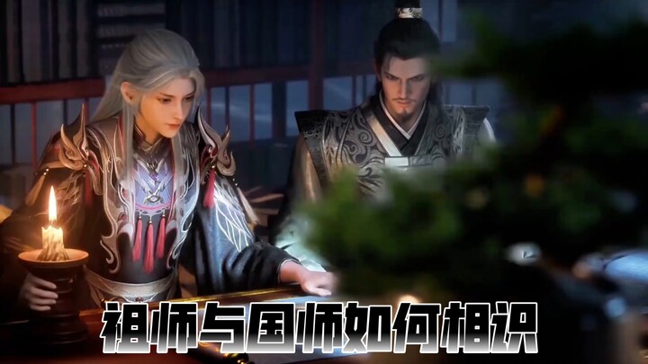 【Mushenji — Cinta, Benci, dan Perselisihan antara Patriark dan Penasihat Negara】Setelah menyaksikan 