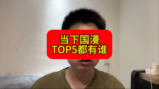 5 bộ phim hoạt hình Trung Quốc hay nhất hiện nay là gì?
