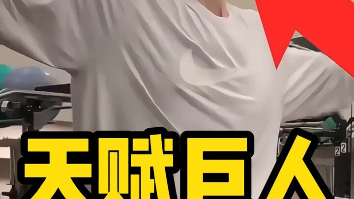 Talented Giant Doesn’t Play Basketball