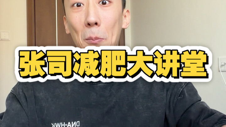 The Impact of Alcohol on Weight Loss