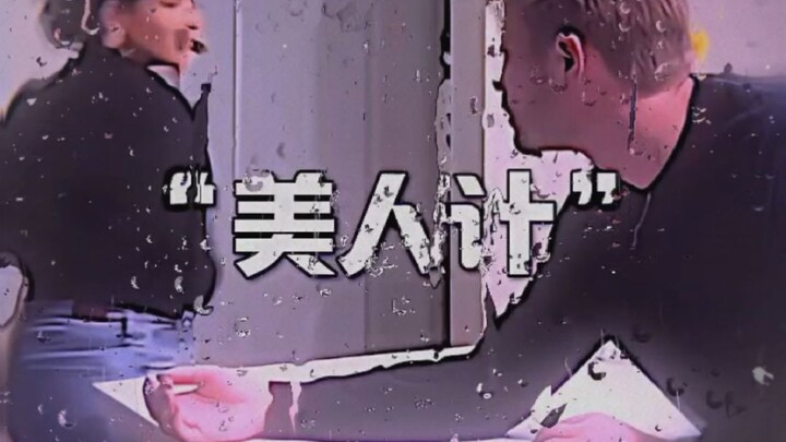 “Sejak saat itu, seni mencapai puncaknya.”