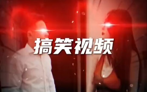 梅开二度