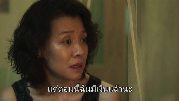 Dead End (2025) วงกตใตเงาไม ซบไทย EP1.ts
