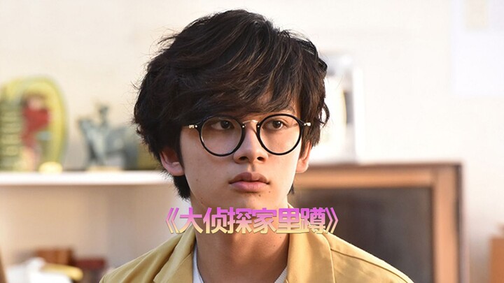 โอตาคุใน "Detective Holmes" แค่ดูรูปถ่ายก็รู้ว่าเกิดอะไรขึ้น!