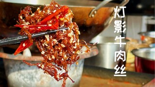 I made 200 kilograms of pure beef into shredded beef, and the taste is amazing!