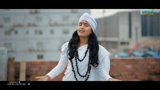 সব লোকে কয় লালন কি জাত