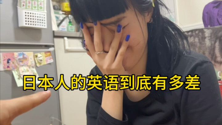 How bad is Japanese people’s English, really?