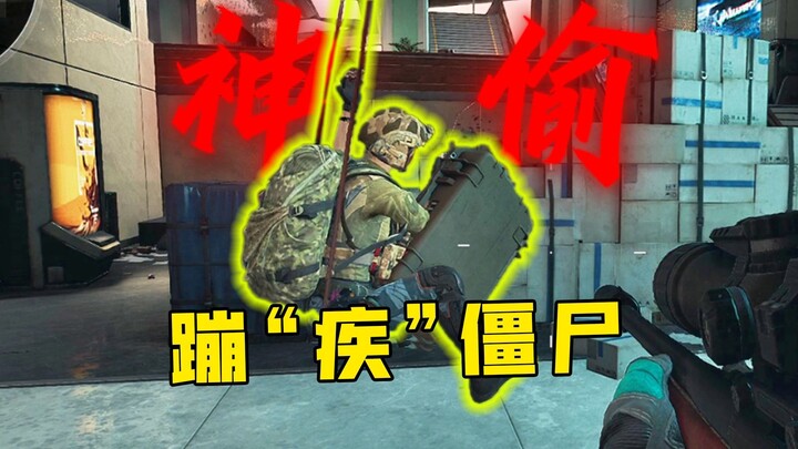 Where did the bungee-jumping zombie come from?!