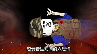 第三十六集：打跑刘东强后，我被暗杀了！