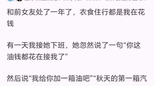 Bạn thật sự ăn à?