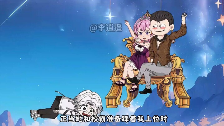 诡剑神王第三集：我问校花女友要是我没觉醒异能怎么办？结果第二天校花跟校霸跑了