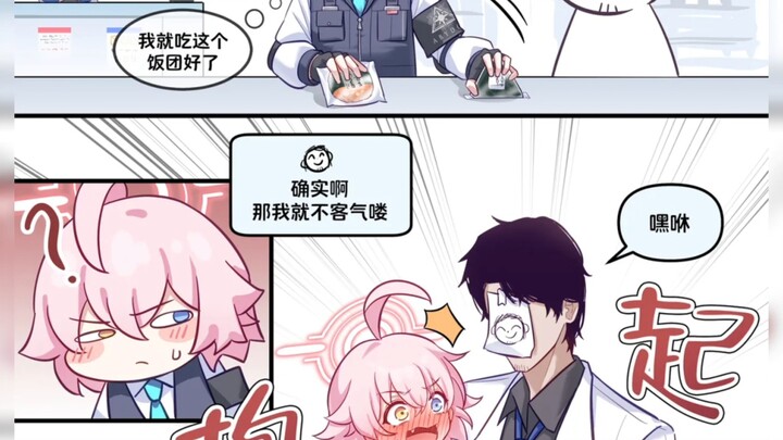 #一日一星野