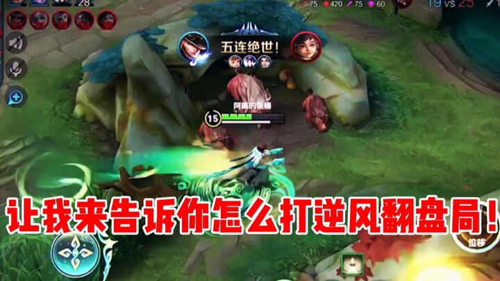 【Yu Chen】Để tôi chỉ cho bạn cách Marco lật kèo trong thế bất lợi!