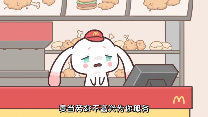 McDonald's is very happy to serve you.